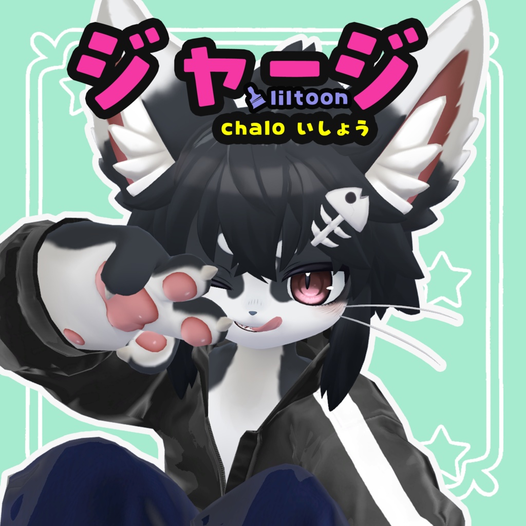 【chalo専用】ジャ-ジ Tracksuit