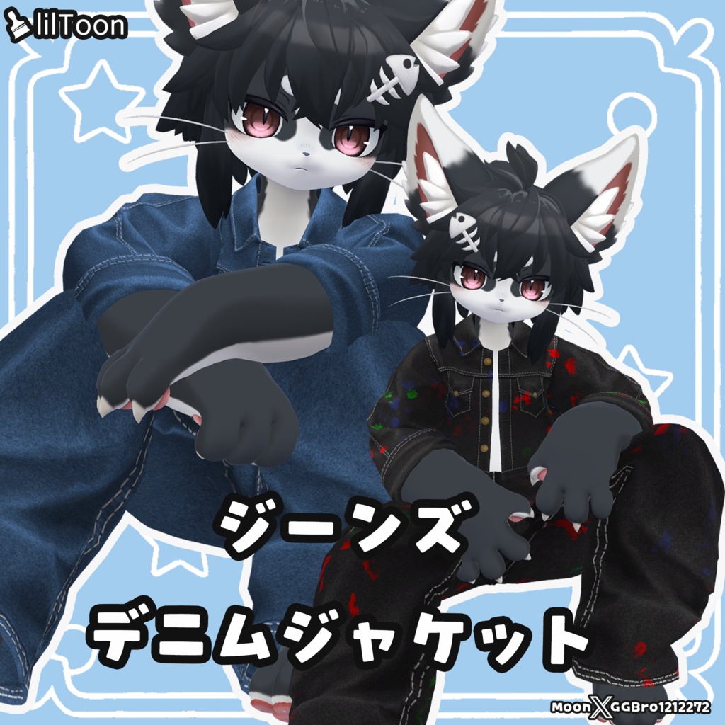 【chalo専用】ジーンズ デニムジャケット jeans denim jacket