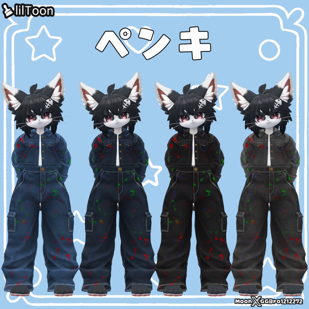 【chalo専用】ジーンズ デニムジャケット jeans denim jacket