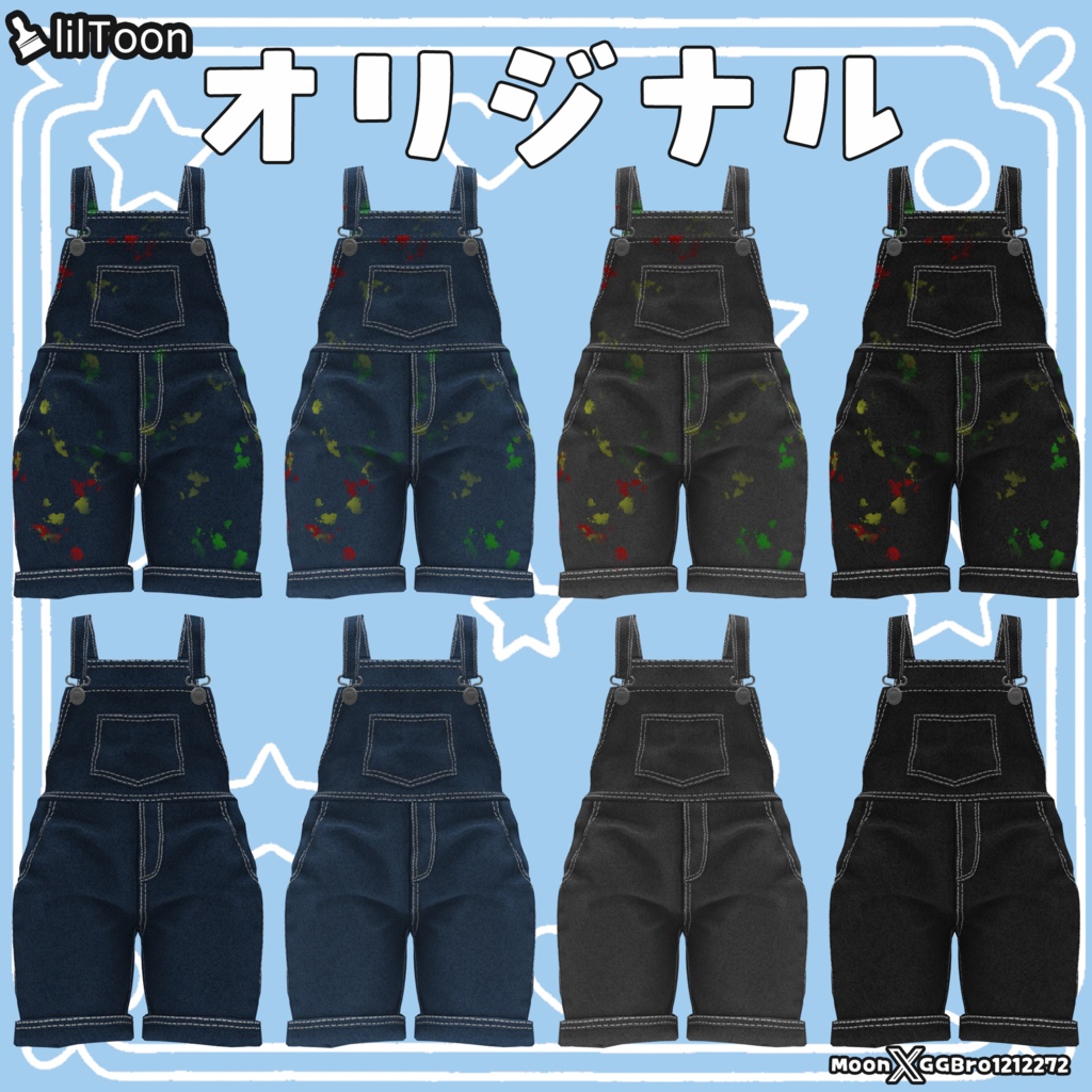 【chalo専用】サマーオーバーオールセット Summer Overall Outfit Set