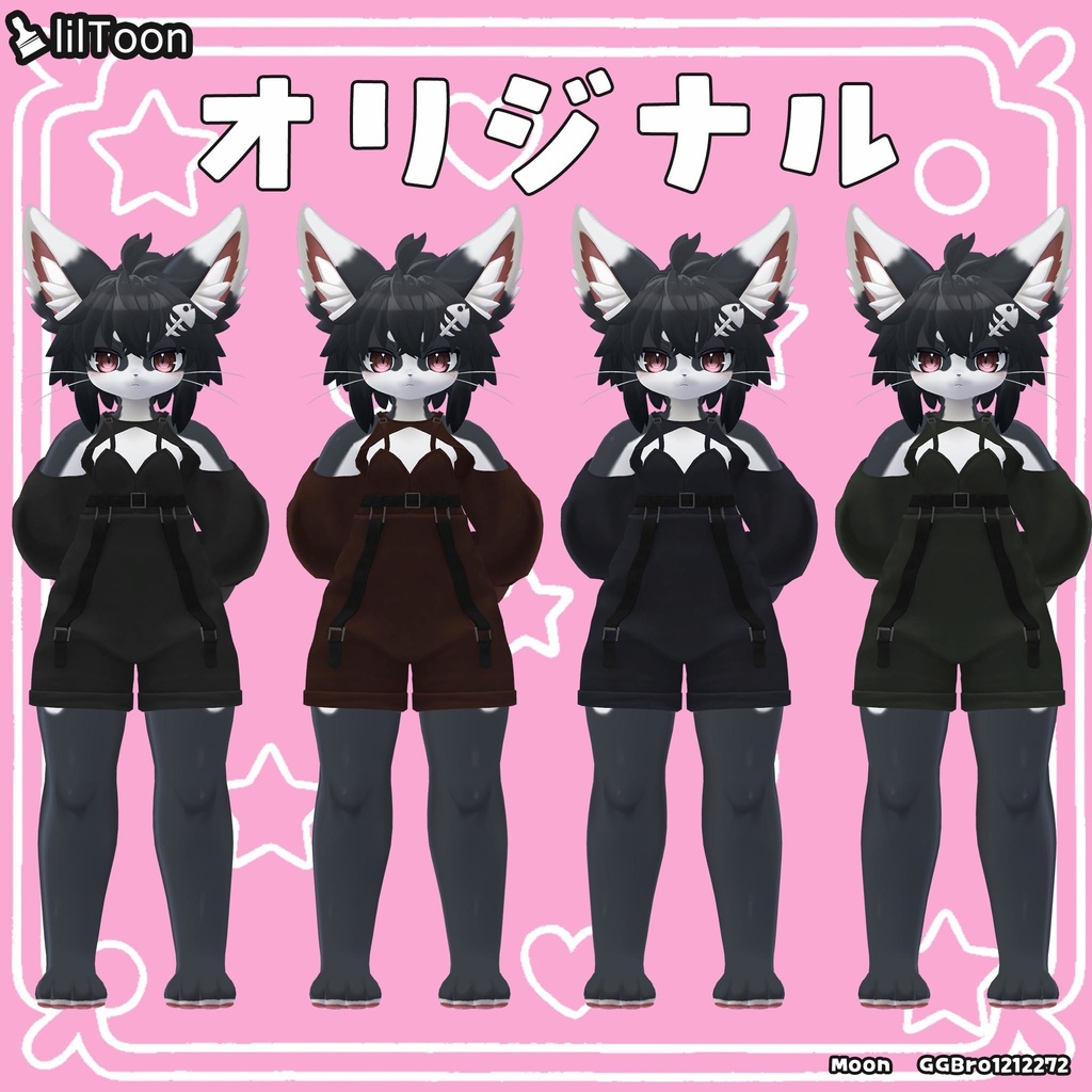 【chalo専用】オフショルダーOffShoulder