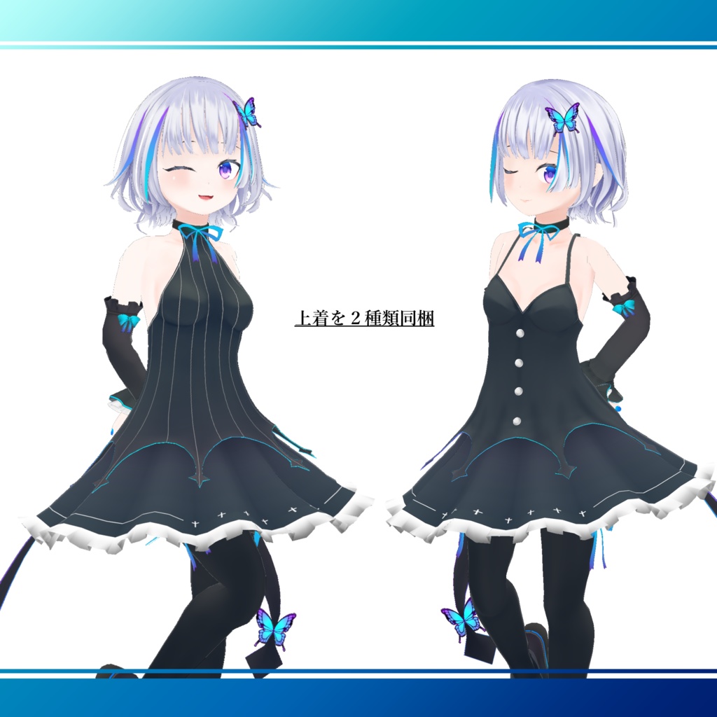 オリジナル3Dモデル『フィリ』