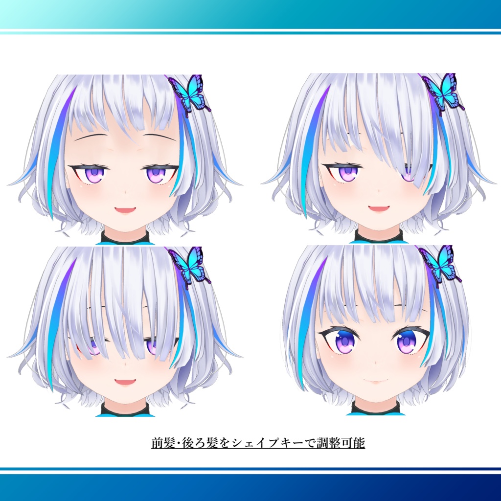 オリジナル3Dモデル『フィリ』