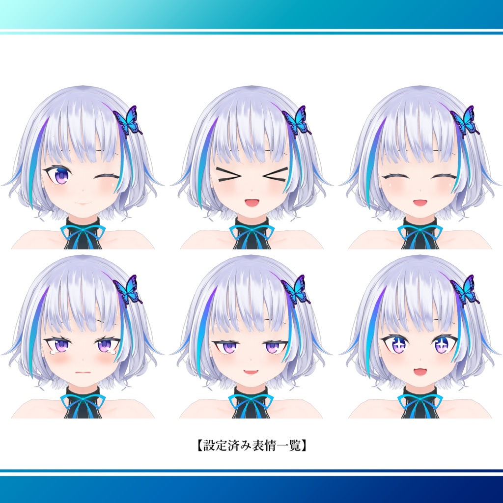 オリジナル3Dモデル『フィリ』