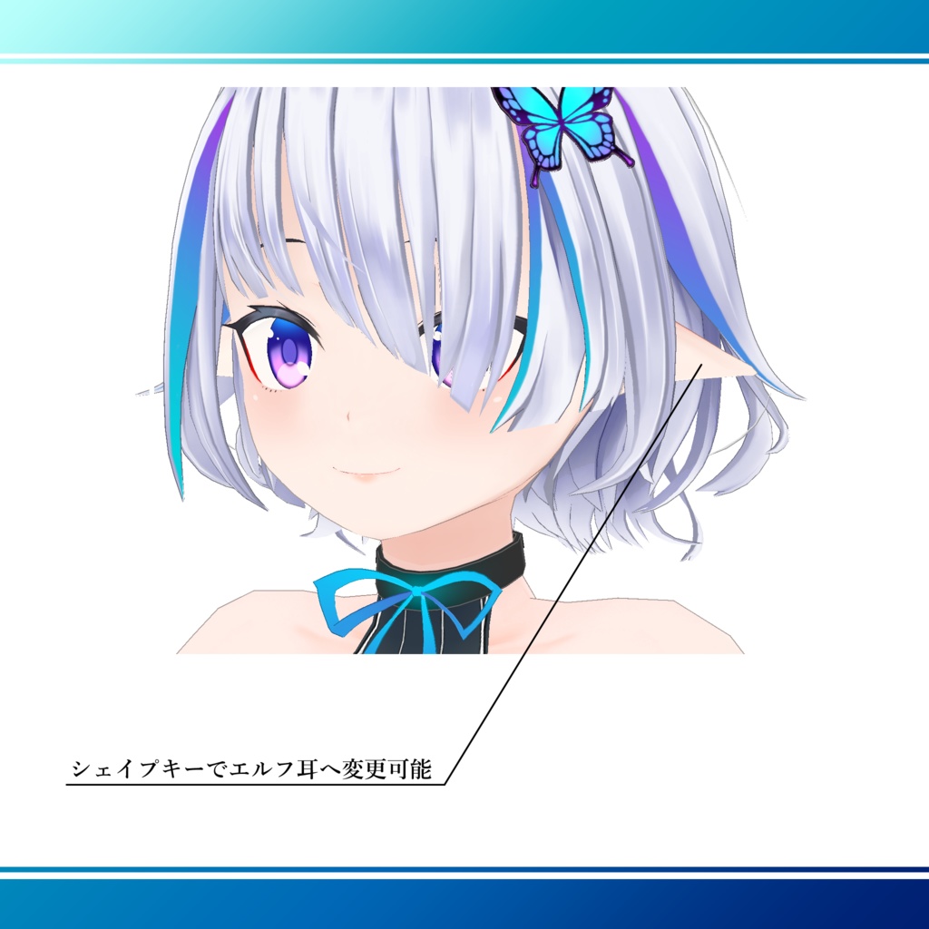 オリジナル3Dモデル『フィリ』