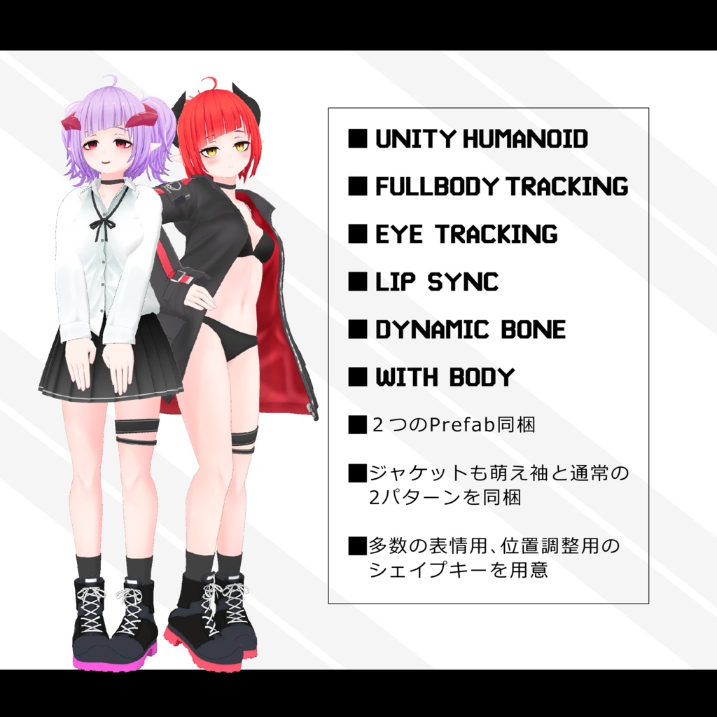 オリジナル3Dモデル「ミスティ・カクテル」