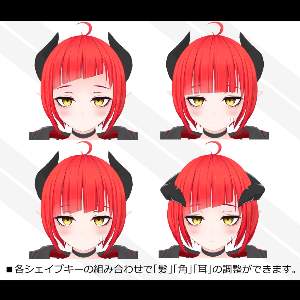 オリジナル3Dモデル「ミスティ・カクテル」