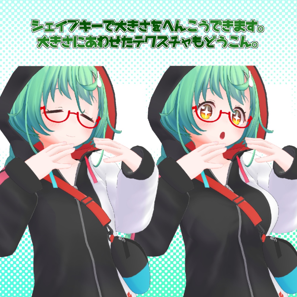 オリジナル3Dモデル「うさみみどり」