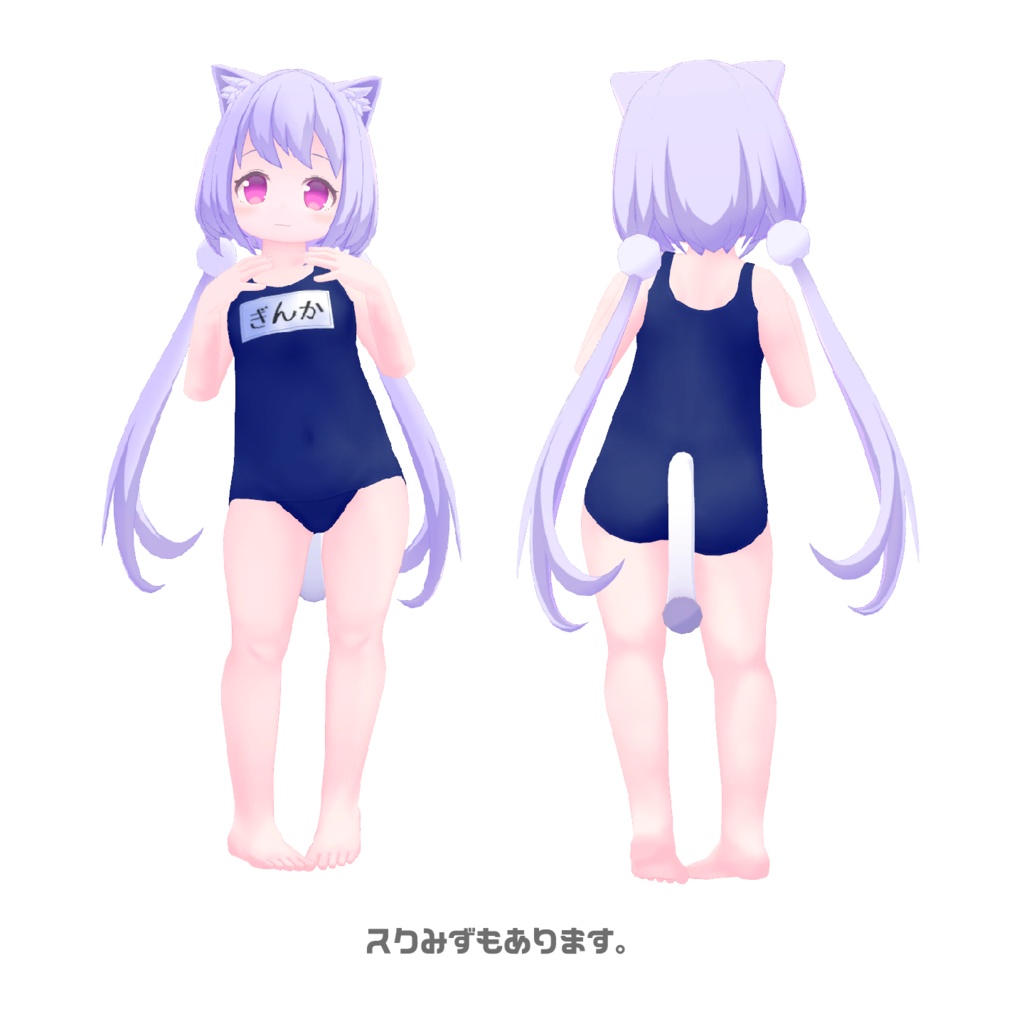 オリジナル3Dモデル「ぎんかちゃん」