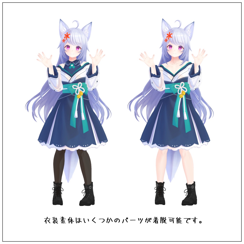 オリジナル3Dモデル「ネルネア」