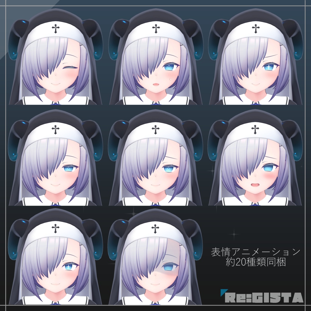 オリジナル3Dモデル「シセラ」