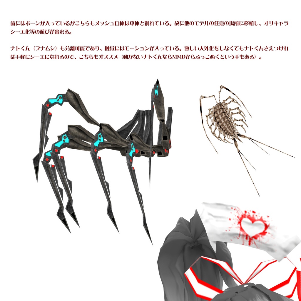 シーエ半肉型ナースコス VRC向けフルトラ対応アバター ver03