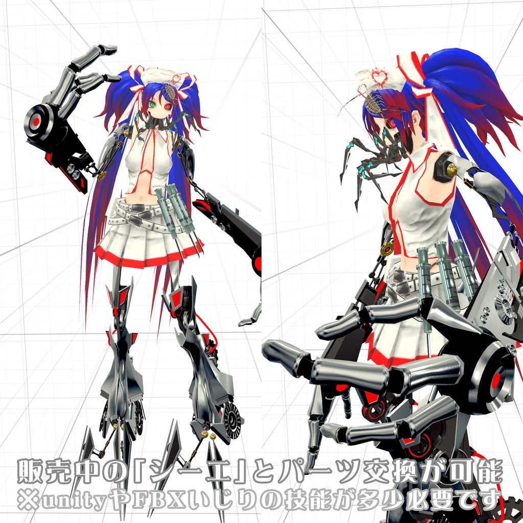 ズンコ機械型 VRC向けフルトラ対応アバター ver02