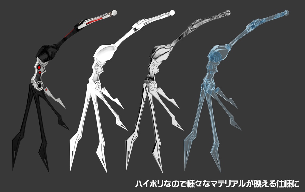 【シーエアバター向け】ハイポリ機械パーツ