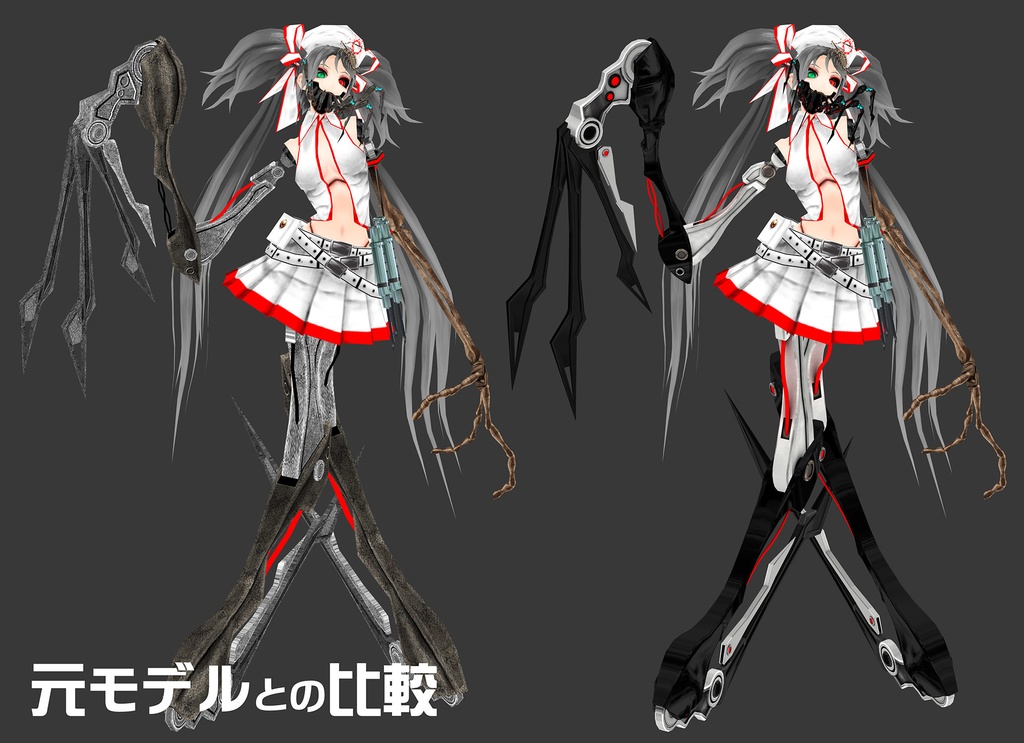 【シーエアバター向け】ハイポリ機械パーツ