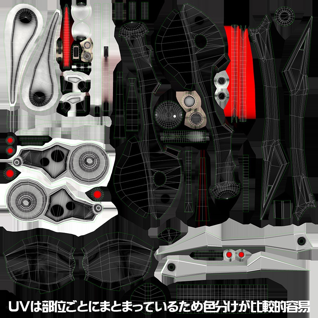 【シーエアバター向け】ハイポリ機械パーツ