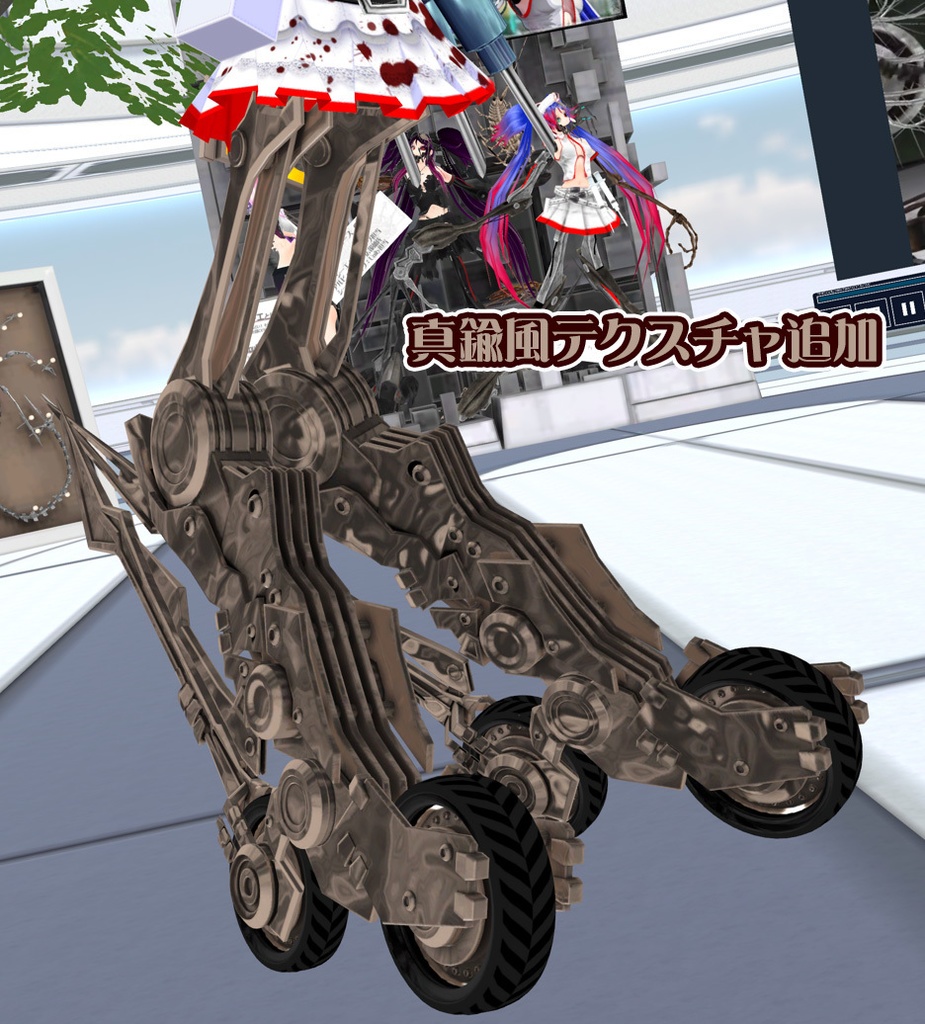 シーエ半肉型(プレタコンポジッタ+)用、ハイポリ逆関節パーツ