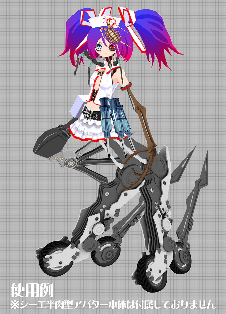 シーエ半肉型(プレタコンポジッタ+)用、ハイポリ逆関節パーツ