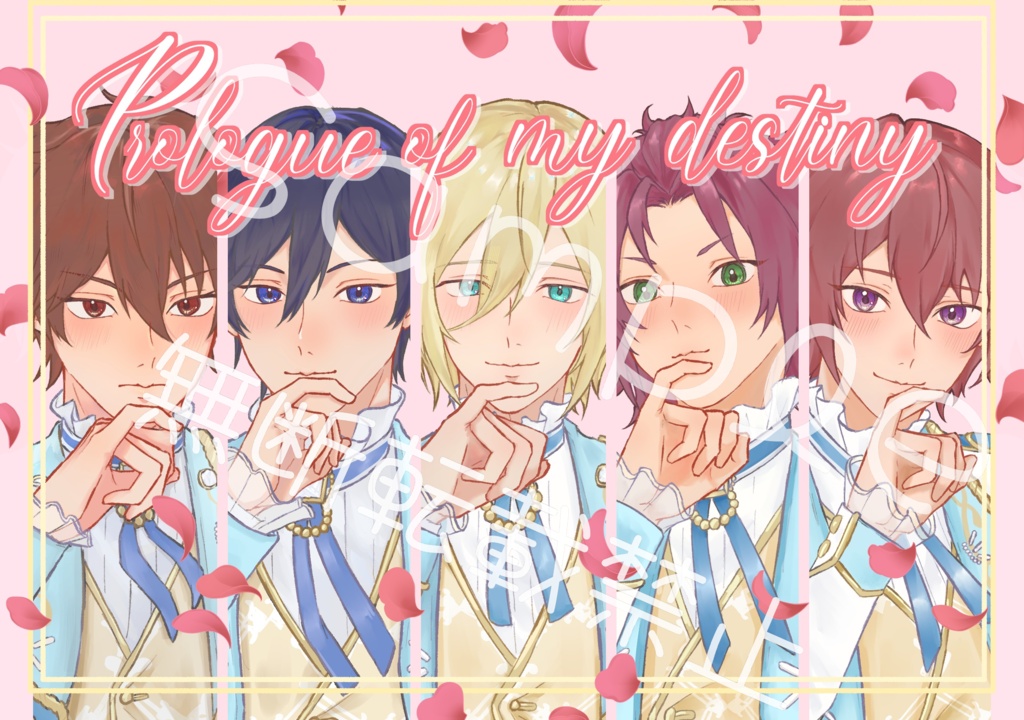 Prologue of my destiny