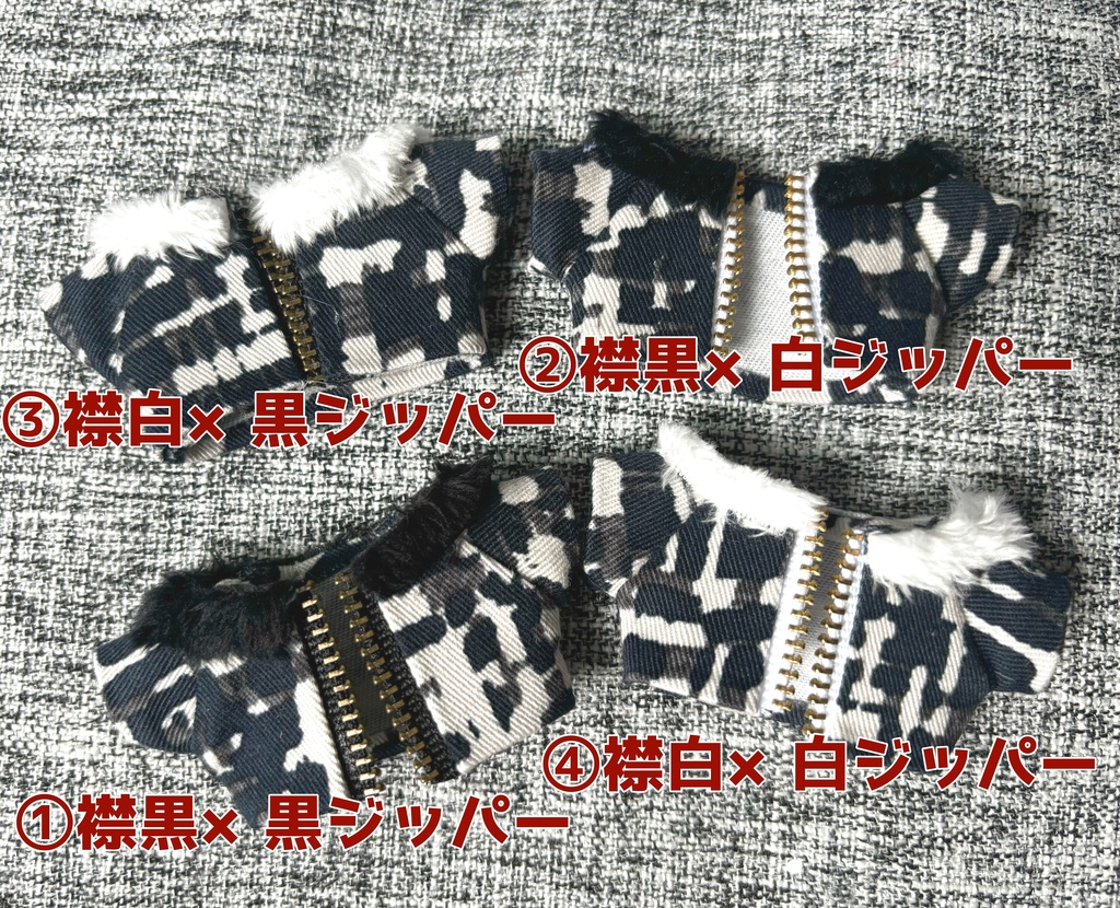 ファー付きジャケット