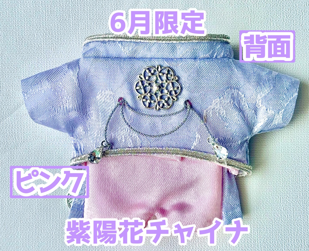 6月☔️紫陽花チャイナ💠2色