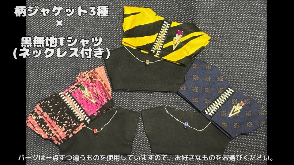 柄ジャケット&Tシャツセット