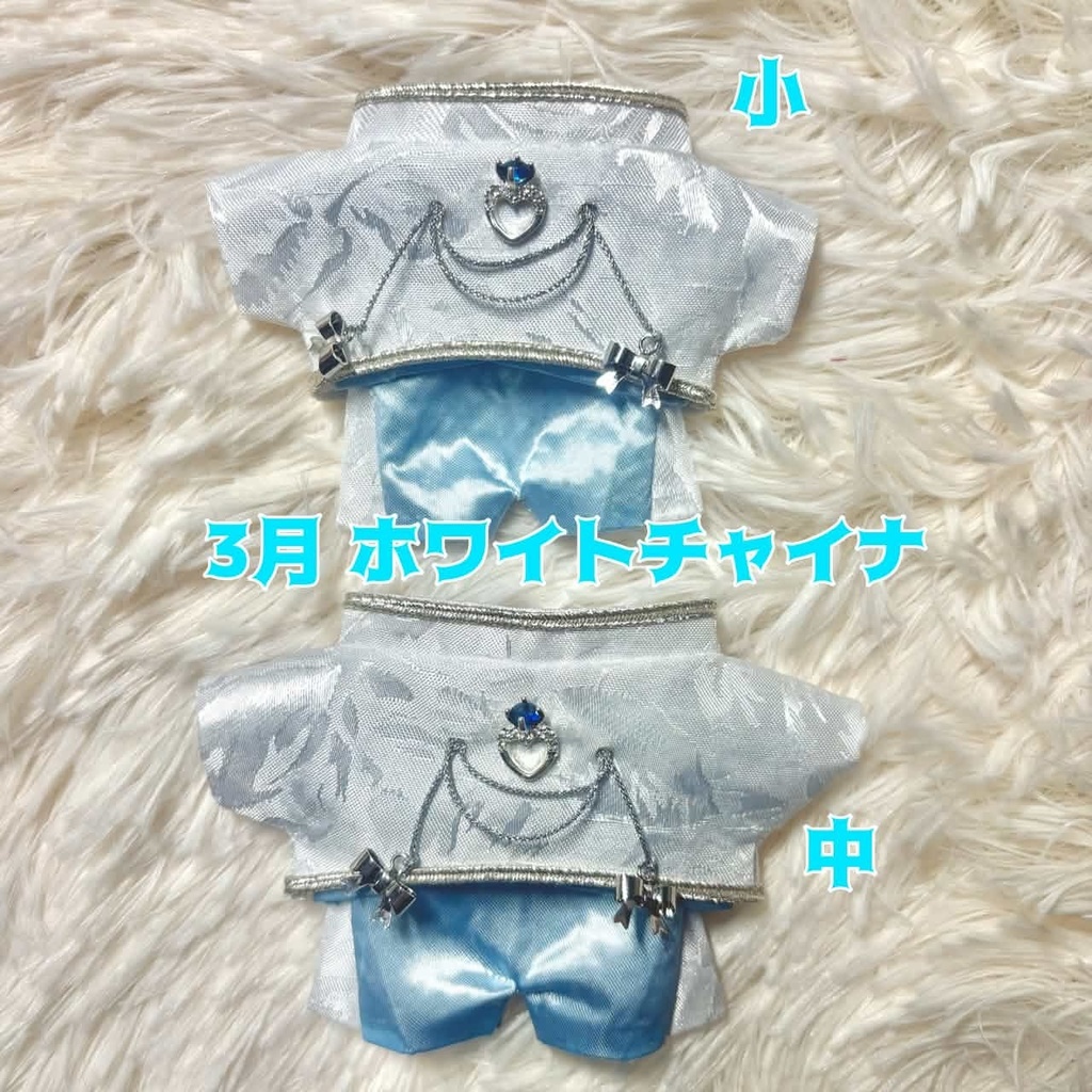 3月💙ホワイトチャイナ🤍