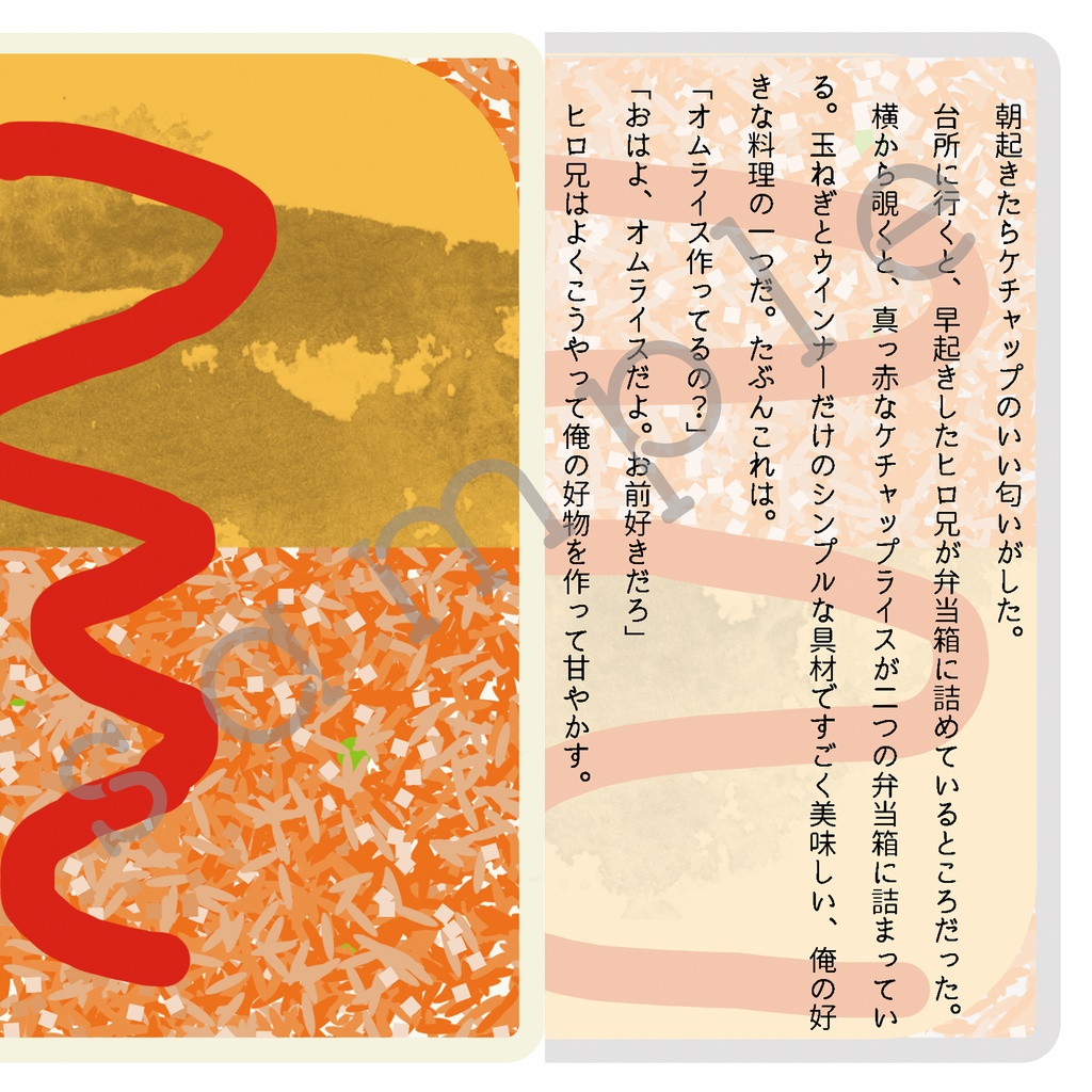 糸山兄弟のお弁当事情