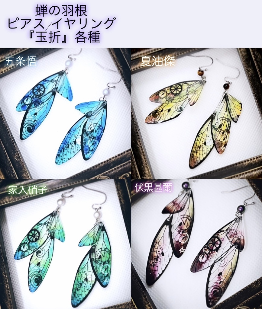レジンピアス☆ヒョウ柄☆フックピアス☆