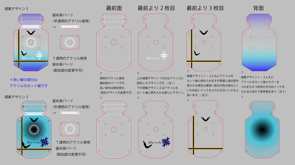 tkhsmr17様専用ページ】 - ariake〜在明の別〜 - BOOTH