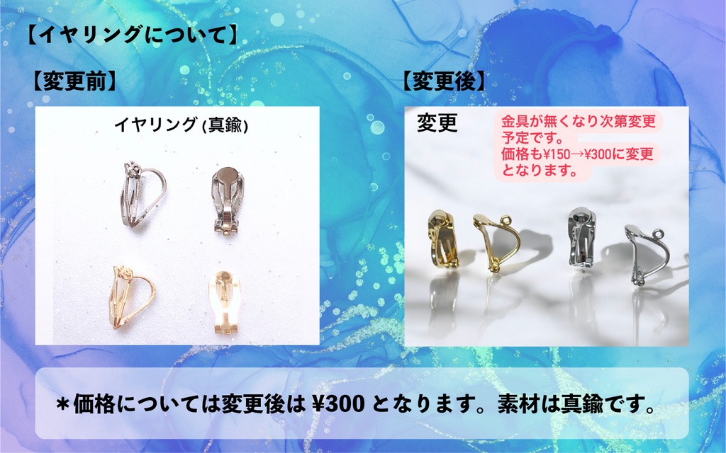 蓮と蝶のシルエットピアス/イヤリング(童磨・胡蝶しのぶイメージ)