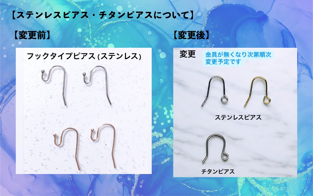 蓮と蝶のシルエットピアス/イヤリング(童磨・胡蝶しのぶイメージ)