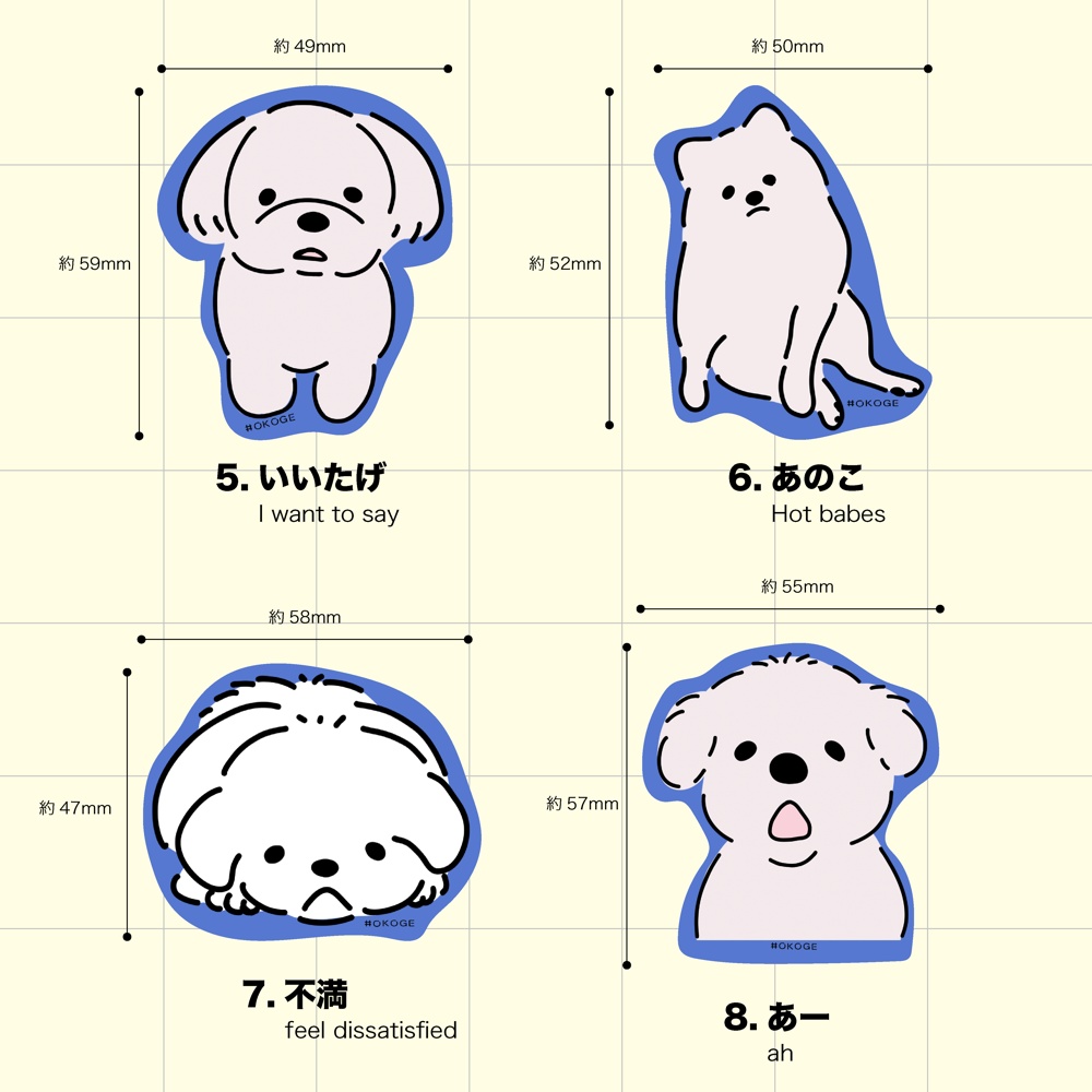 わんこのステッカー