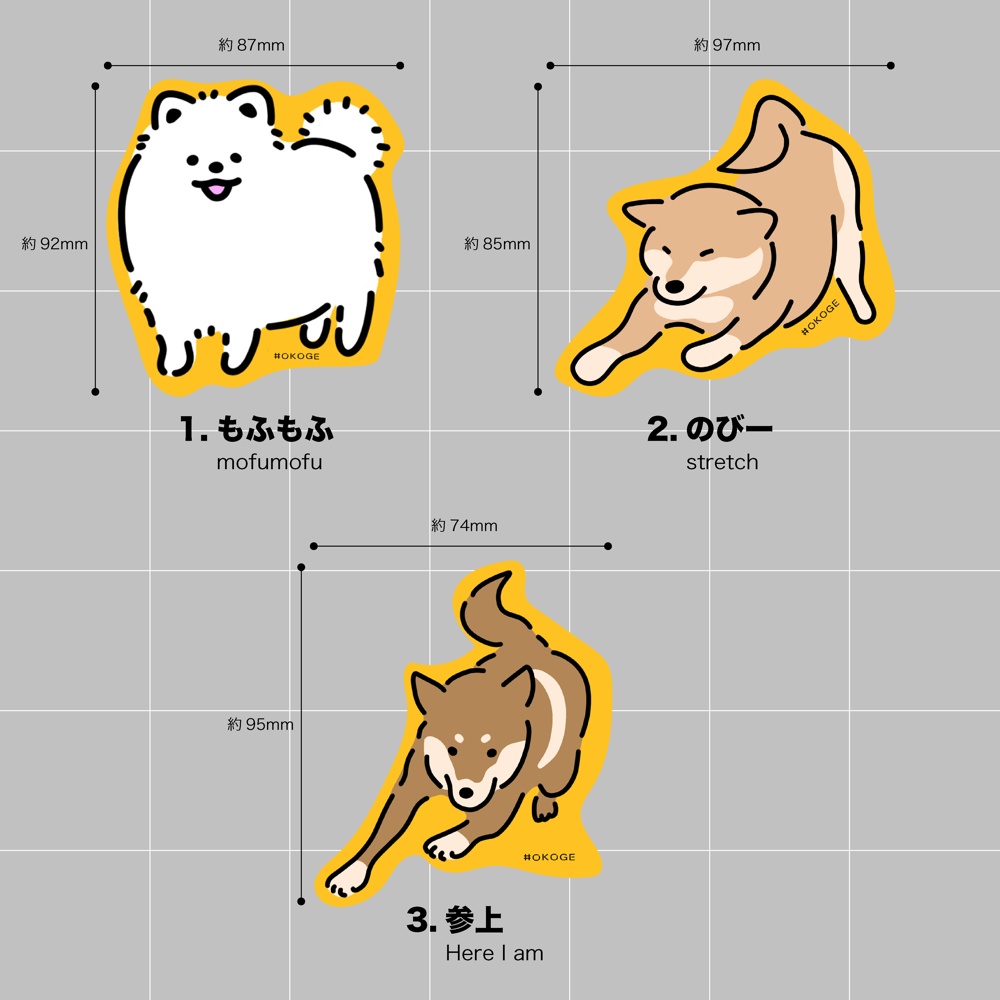 わんこのマグネット