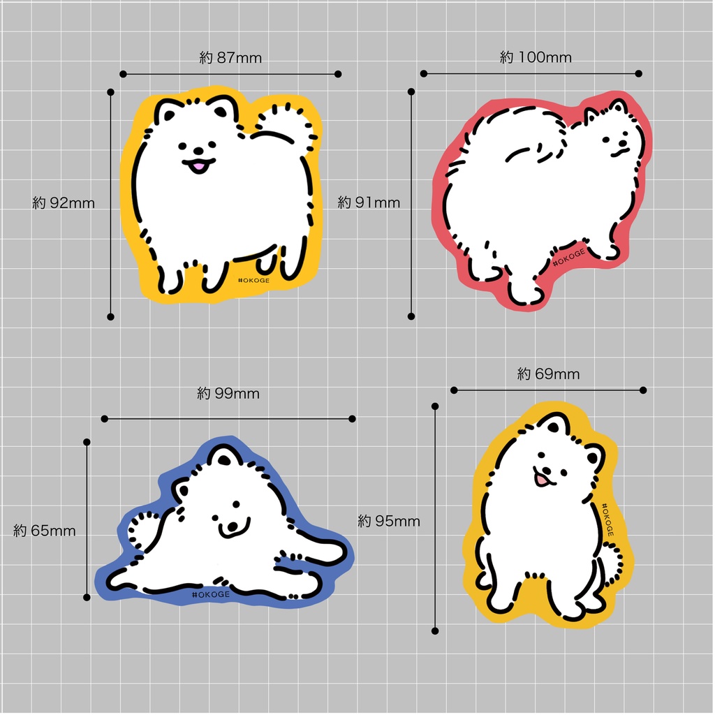 わんこのマグネット