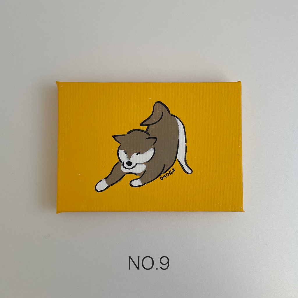 ミニ原画「しばいぬのびー」