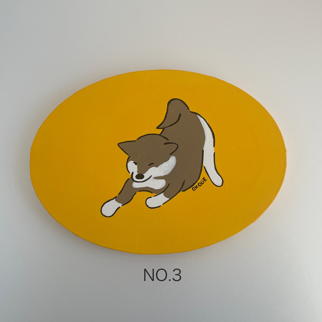 丸い原画「しばいぬのびー」