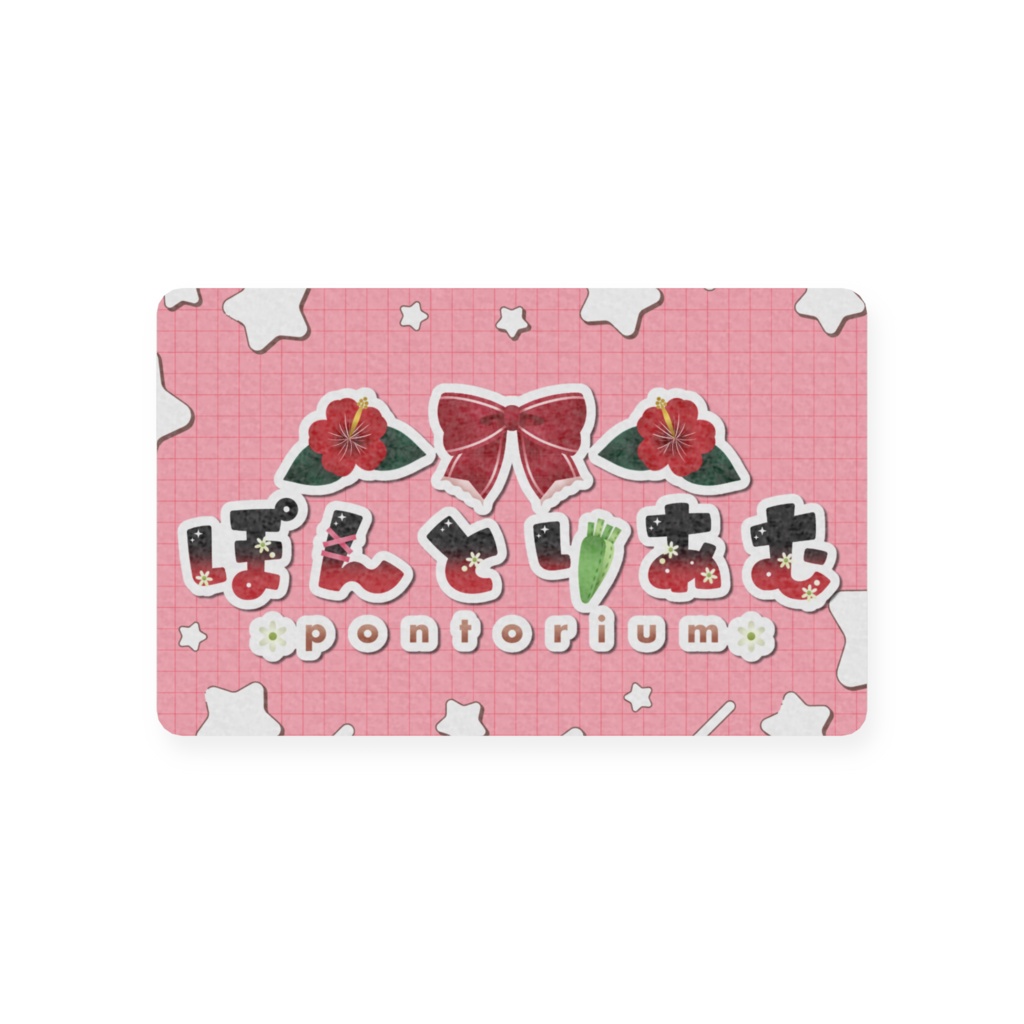 4周年記念 プラスチックカード