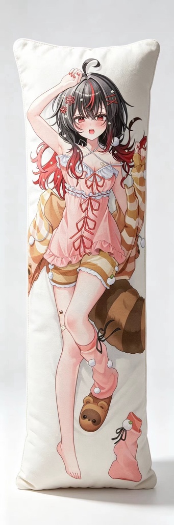 抱き枕