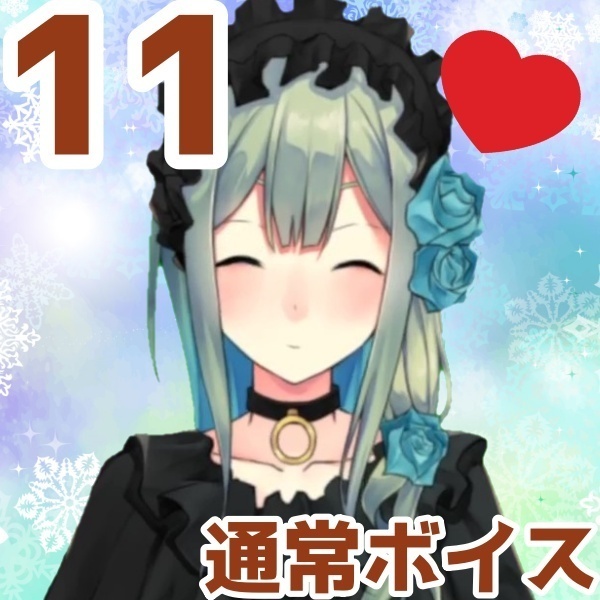 【11月通常ボイス】メリアと日常デートでドキドキぼいす♪