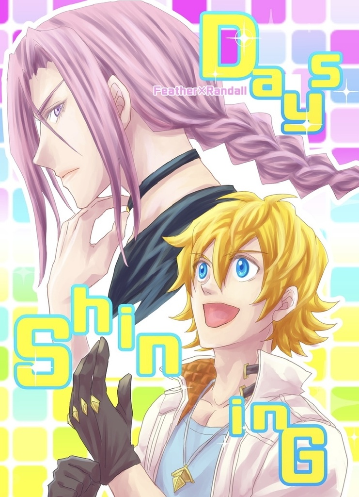 Shining Days
