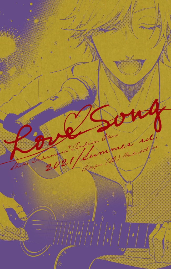 Love Song