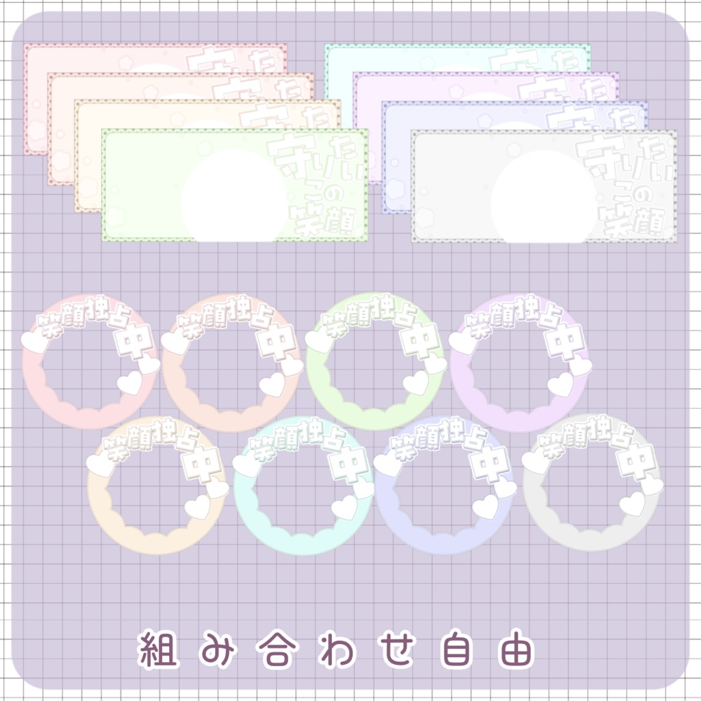 【IRIAM素材】守りたいこの笑顔!アイコンリング&IRIAMヘッダー