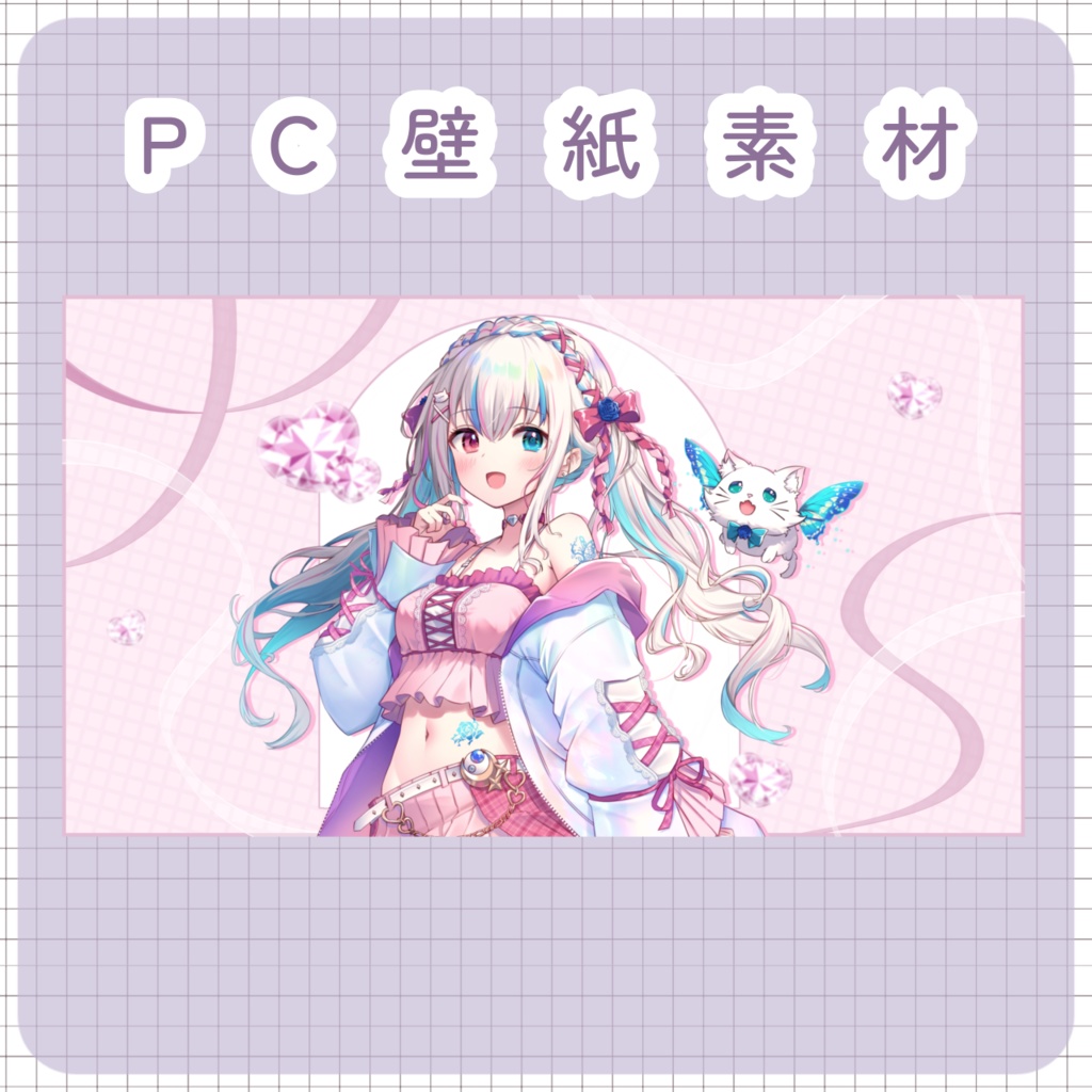 【配信素材】PC壁紙