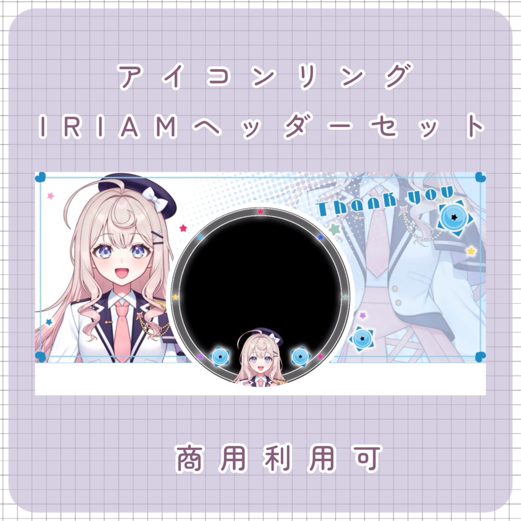 【フリー素材】バッジ返礼品