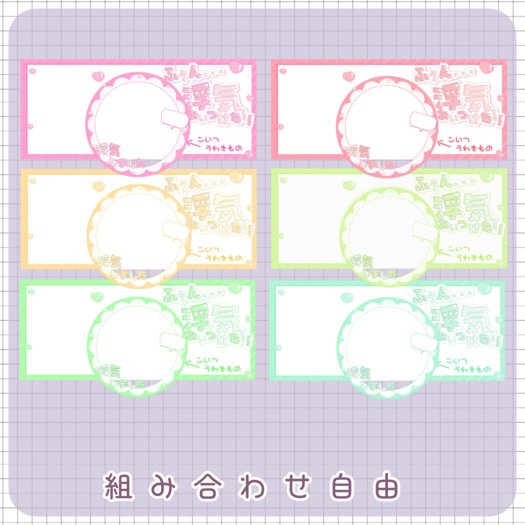 【IRIAM素材】浮気見つけた リング&ヘッダー