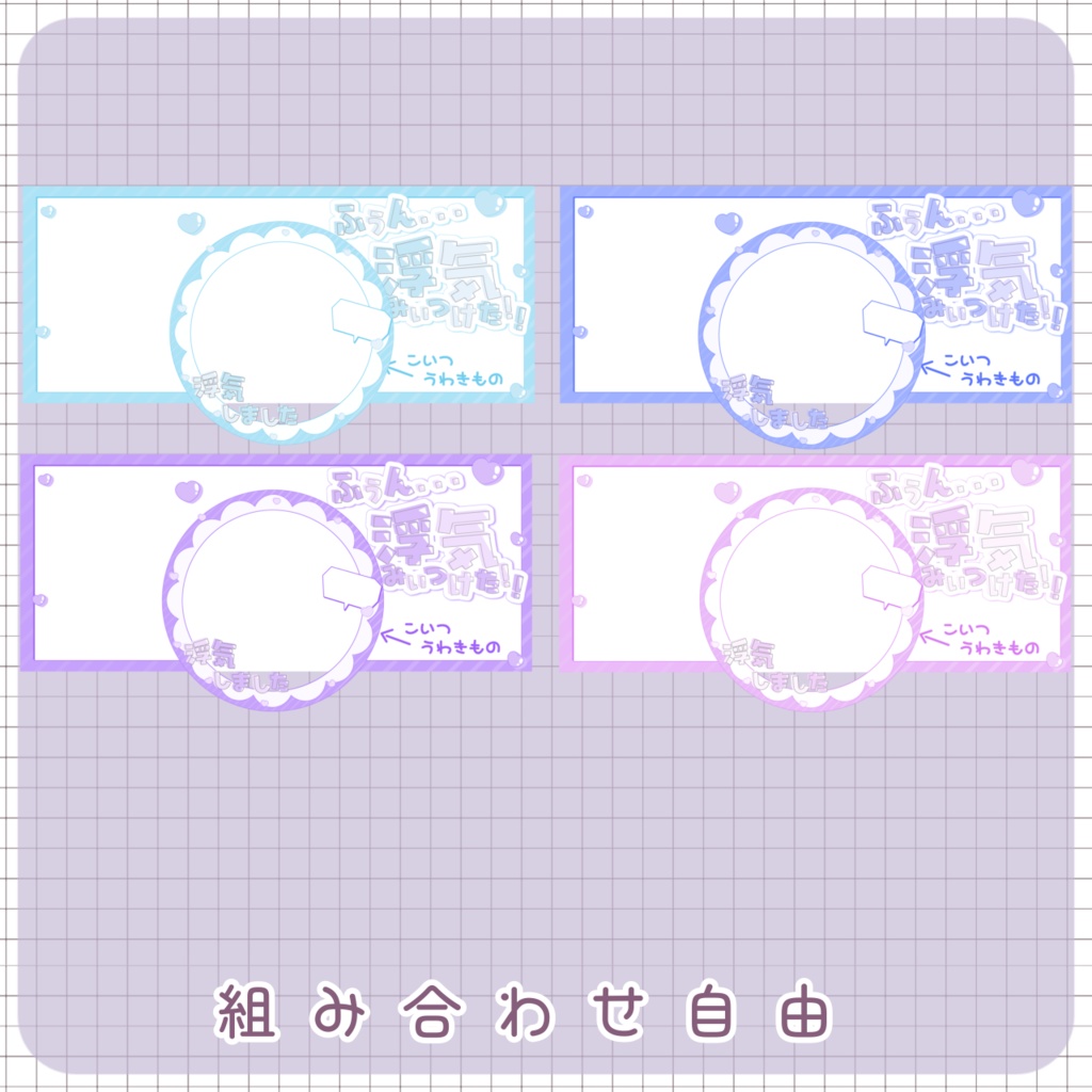 【IRIAM素材】浮気見つけた リング&ヘッダー