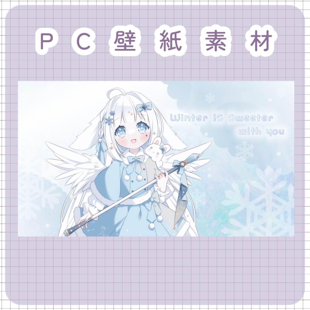 【クリスマス素材】⑭PC壁紙