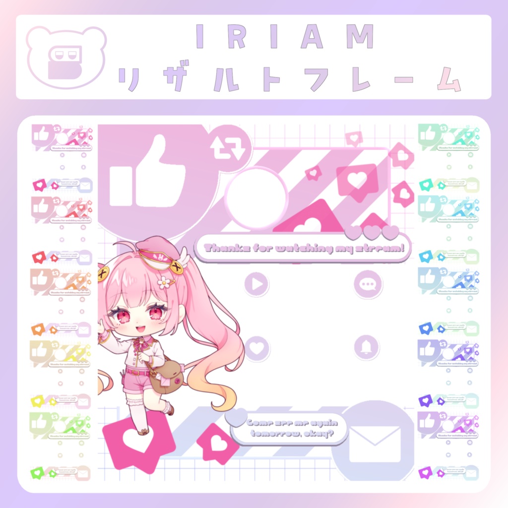 【IRIAM素材】SNS風リザルトフレーム