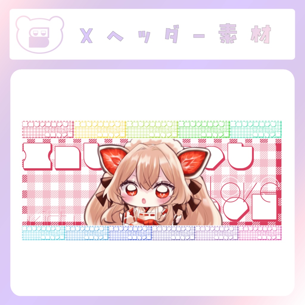 【配信素材】1 Xヘッダー